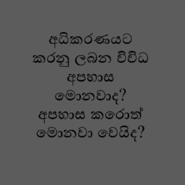 Legal Adviser Meaning - How to Get Legal Adviser Meaning