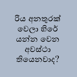 Legal Advice Free Online - How to Get Legal Advice Free Online