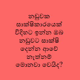 24/7 Legal Advice - How to Get 24/7 Legal Advice